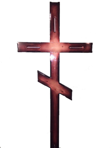 Крест православный широкий Ж-Ш1